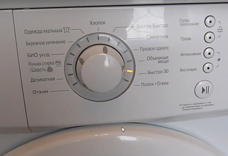 Ошибка F06 у стиральной машине Indesit